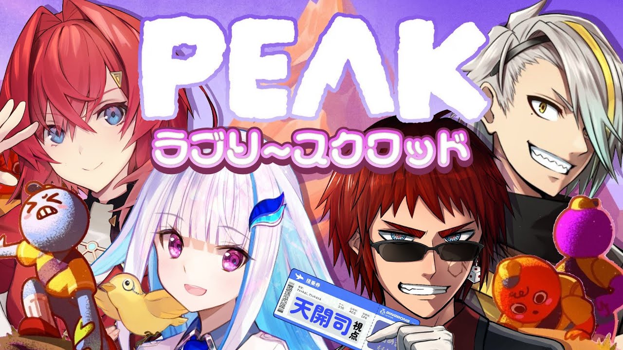 【PEAK./