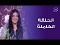 هاله و الأبراج كوكب الحظ والثراء المشترى و تأثيره على الابراج