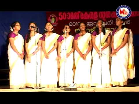 Theyyaare theyya   they   MALAYALAM GROUP SONG