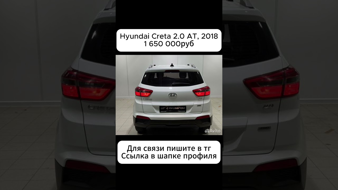 Hyundai Creta 2 0 AT, 2018