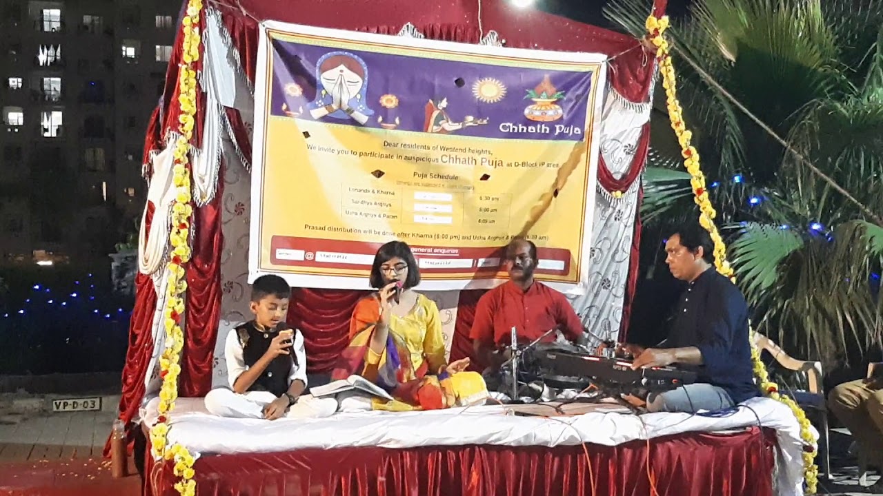 Uga He Suraj Dev by Arya Shankar Jha & Shivansh Shankar Jha - YouTube