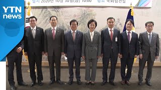 공수처 107일 만에 첫발...열흘 뒤 후보군 윤곽 / YTN