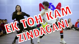 Ek Toh Kum Zindagani | Nora Fatehi | Neha Kakkar | The Movement Dance Academy