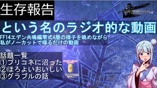 雪オネェ Vtuberチャンネル登録者数 雪オネェ Vtuberチャンネル登録者数