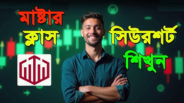 From Zero to Hero in Trading 💹 | Free Quotex Master Course for Beginners (2025)