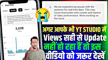 😭 We are experiencing issues with the systems for real-time data. | Real Time Views Problem Fix
