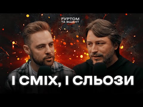 Видео: Допомога США, воїн Павло Петриченко, Феррарі для апостола // Гуртом та вщент №14