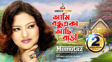 Ami Bondhu Eka Asi Bari | Momtaz | আমি বন্ধু একা আছি বাড়ি | Official Music Video | Sangeeta