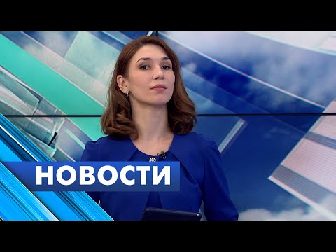 Главные новости Петербурга / 10 апреля