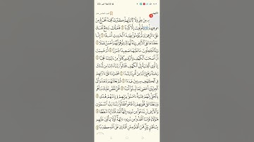 قراءة ممتعة من أول سورة الكهف بصوت الشيخ محمود وجيه