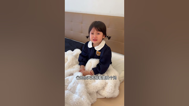 這是在夢裡不開心所以醒來要坑一把爸爸嗎？ #funny#萌娃#cute#搞笑