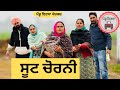   ep 155  new punjabi short movie 2024  punjabi natak  sukhpal penduvirsamansa