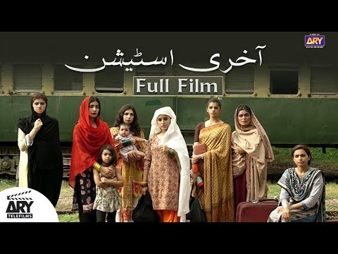 Aakhri Station | Sanam Saeed | Eman Suleman | ARY Telefilms