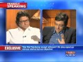 Raj thackeray on frankly speaking with arnab goswami part 10 of 14