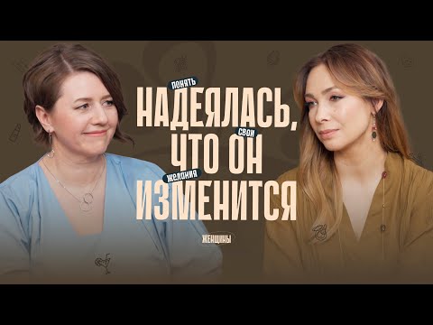 «Изменил один раз, изменит ещё». Стоит ли сохранять отношения ради детей?