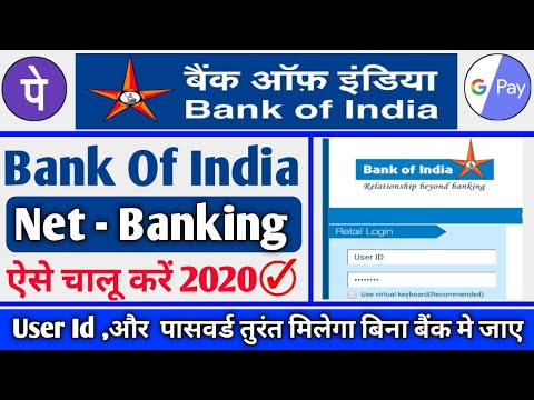 How to Activate Bank Of India Net Banking 2021 . BOI Net Banking Kaise Chalu Kare 2021 .