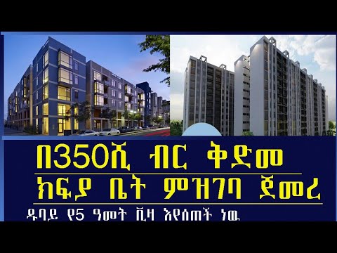 ቪዲዮ: ምዝገባ በፓስፖርት ውስጥ ምን ይመስላል?