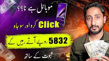 How to Earn Money from Shutterstock by Selling Photos | Step-by-Step Guide for Beginners 2025