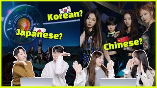 [aespa] Can Koreans find NON-Korean members in a K-pop group? I EP.1 I Reaction👀