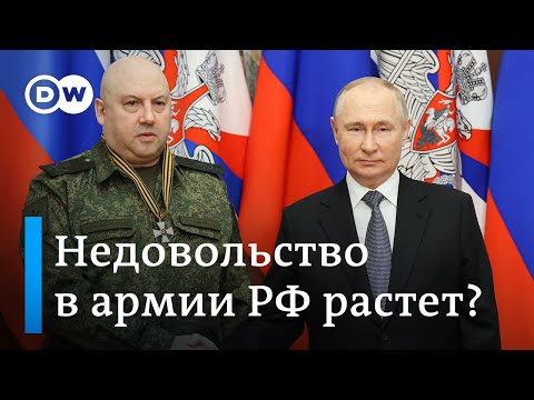 Отстранение генерала Попова и исчезновение Суровикина: недовольство в армии РФ растет?