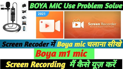 Best Screen recorder For Boya Mic || Screen Recoder For Boya M1 Mic || Boya Mic Voice Recorder 😳😳🔥🔥
