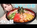 冷やし中華はじめました【4kg超】【大食い】