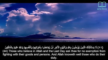 السورة 9 : سورة التوبة للشيخ ياسر الدوسري | Surah 9 : Surah Al-Taubah by Sheikh Yasser Al Dosari