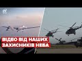 ⚡⚡ Ексклюзивні кадри до Дня авіації України