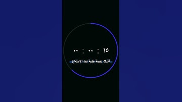 القارئ بيشةوا قادر الكردي [سُورَةُ التَّوۡبَةِ]