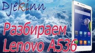 Lenovo A536 разбираем в домашних условиях. Разборка, ремонт, замена экрана сенсора, что в нутри.(Видео обзор разборки и вскрытия Lenovo A536. Пояснения по замене дисплея, мелкому ремонту и компоновке. В домашни..., 2016-02-04T16:58:27.000Z)