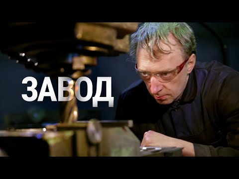 Video: Fabrika Pamuka Izbrisana