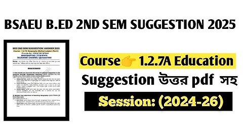 B.ed 2nd semester suggestion 2025 || course 1.2.7A education method 2025 suggestion answer 