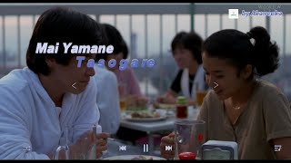 Tasogare - Mai Yamane