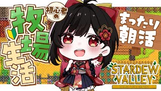 紅 小梅 -Akashi Koume-の配信のサムネイル画像