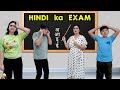 Examen hindi dfi de la comdie familiale  apprenez le proverbe hindi spectacle aayu et pihu