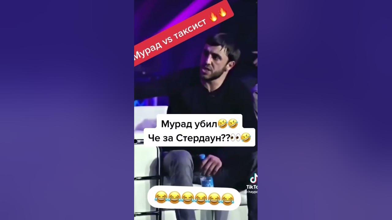 #стердаун - YouTube