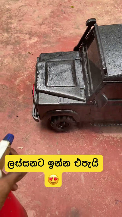 ඉන්න කාලේ ලස්සනට ඉන්න එපැයි 😍🖤#defenderlove #trendingvideo #viral_shorts #srilanka