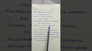 Addisu Wayima Nu Muru