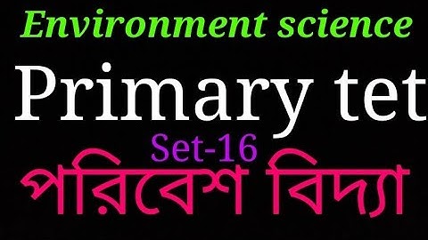 Wb primary tet // পরিবেশ বিদ্যা // Environment science