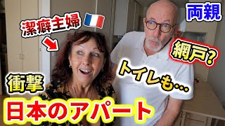フランス人両親が初めてウォシュレットを使ったら…日本が羨ましいと過去一の反応になりました