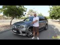 2015 Mercedes-Benz GL500 - AutoReview - Dubai (Episode 36) [ENG]