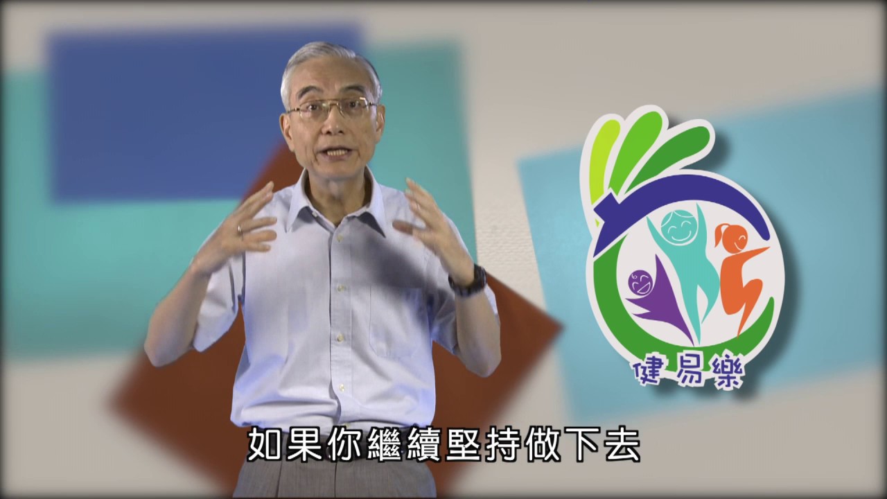 香港大學林大慶教授： 「三零」運動例子 - YouTube