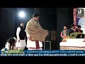 Day 2 || Shrimad Bhagwat Katha Live || Pujya Indresh Ji Maharaj || Vrindavan || 2023 Mp3 Song