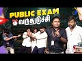 Exam hall       public exam paavangal  gosu parithabangalhighlights