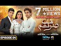 Sirf Tum Mega Episode 04 - [Eng Sub] - Anmol Baloch - Hamza Sohail - Mohsin Abbas - 22nd July 2023