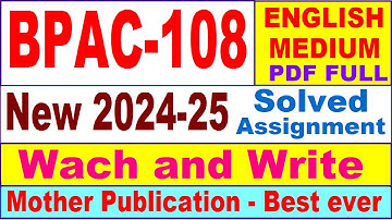 BPAC 108 solved assignment 2024-25 in English || bpac 108 solved assignment 2025 || bpac108 2024-25