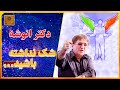 اسلام کامل ترین دین است شک نداشته باشید دکتر انوشه اسلام کامل ترین دین است شک نداشته باشید دکتر انوشه