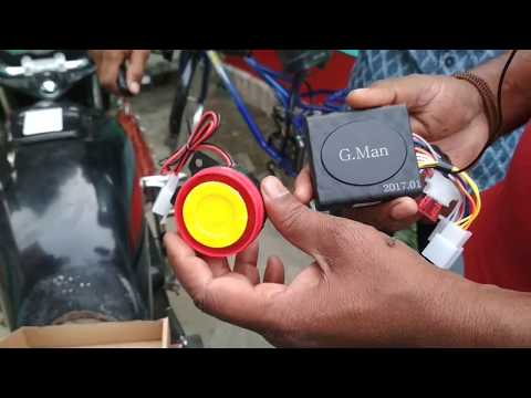 किसी भी बाइक में रिमोट सिस्टम को कैसे लगाया जाता है,How to insert a remote system in a bike