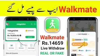 WalkMate App | Walkmate App Se Paise Kaise Kamaye | Walkmate App Se Paise Kaise Nikale