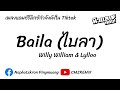    willy william  lylloo  baila   cmzremix